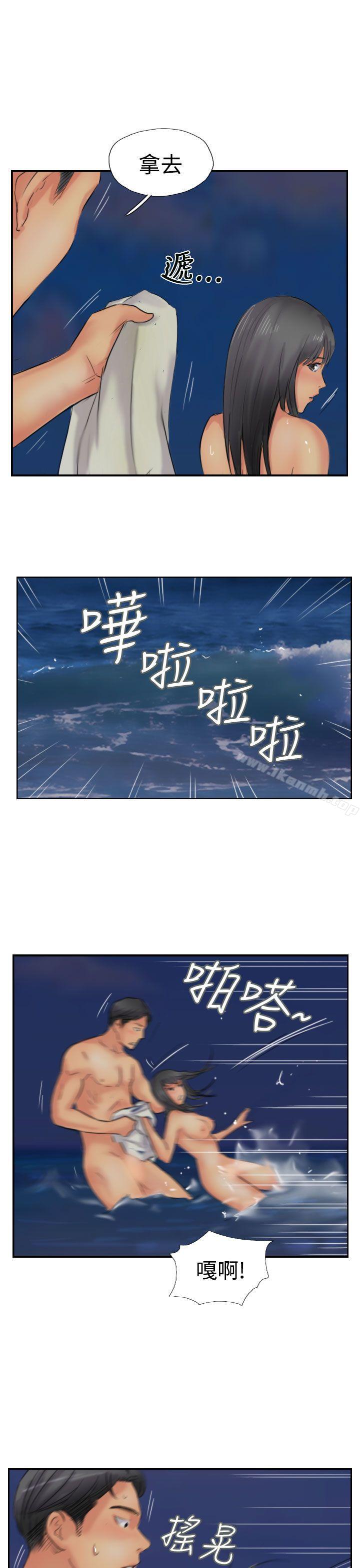 《小偷》漫画 第40話
