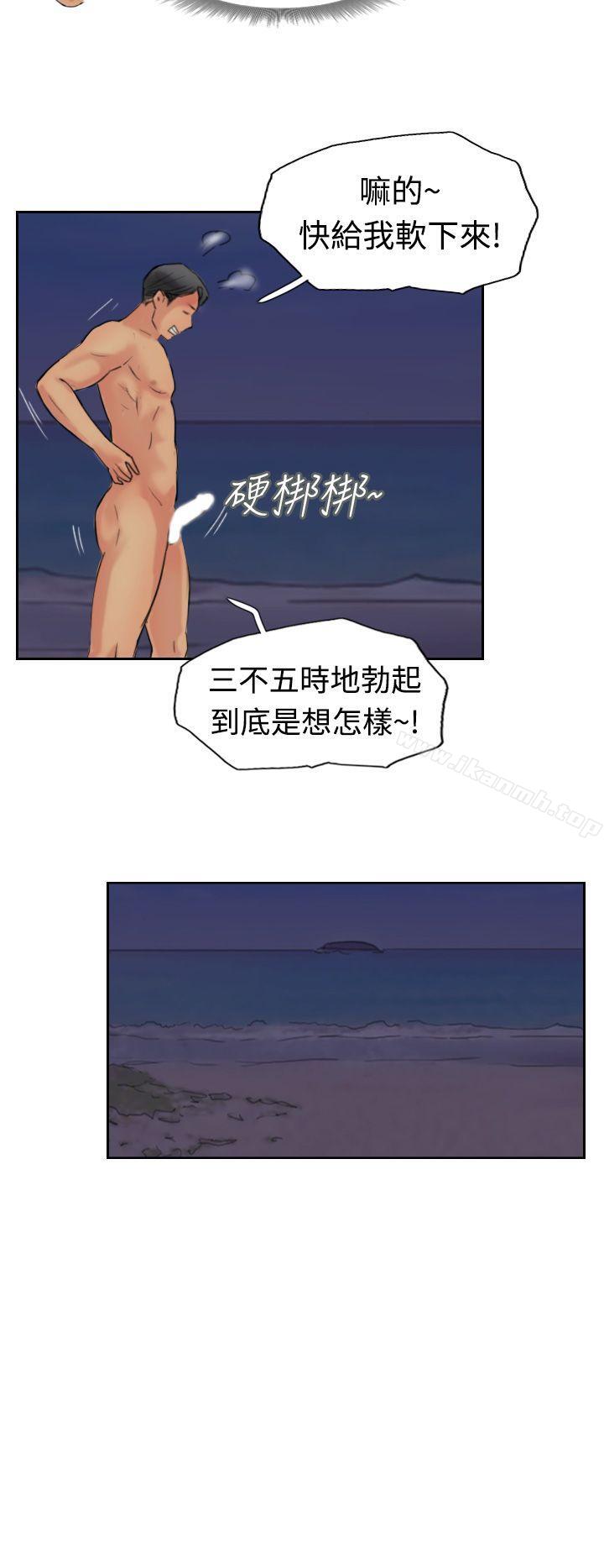 《小偷》漫画 第40話
