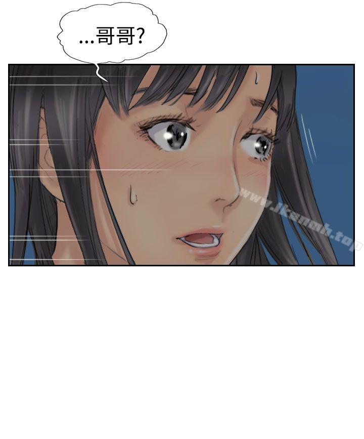 《小偷》漫画 第40話