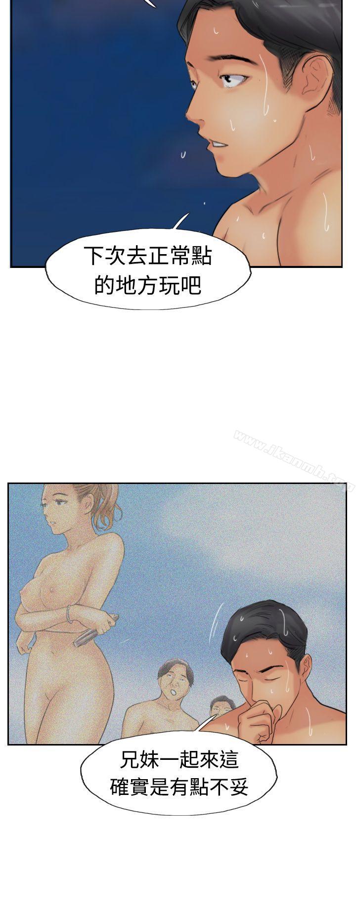 《小偷》漫画 第40話