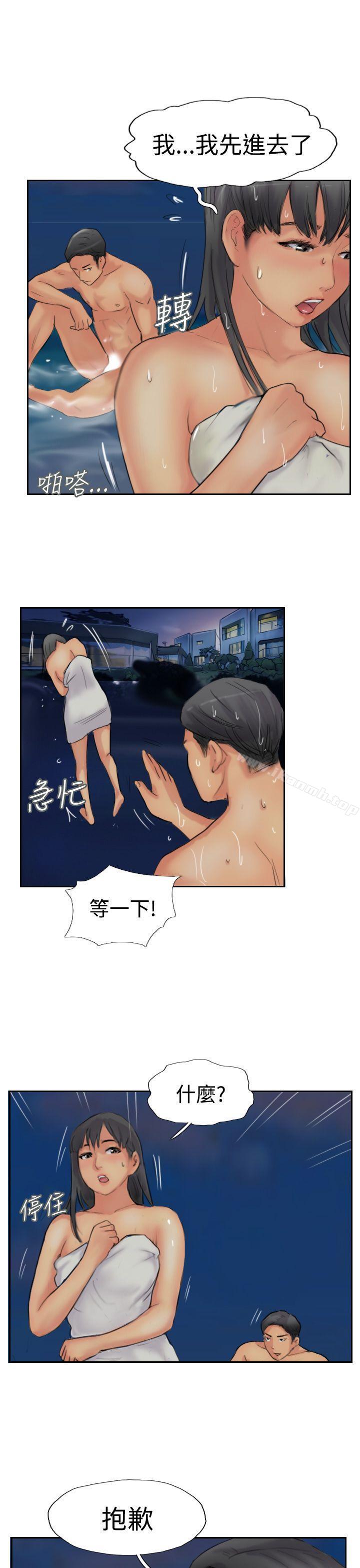 《小偷》漫画 第40話
