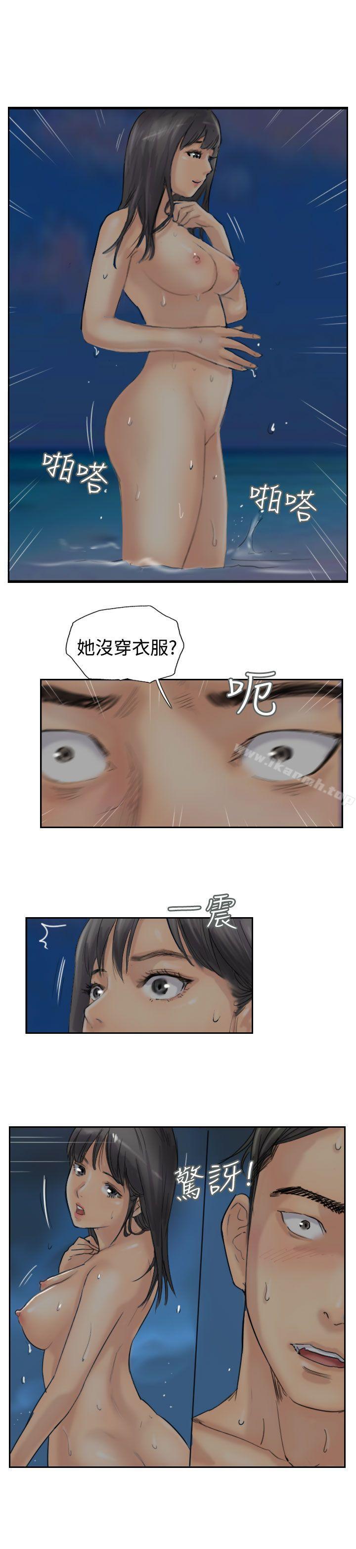 《小偷》漫画 第40話