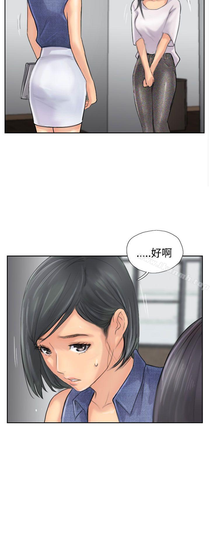 《小偷》漫画 第42話