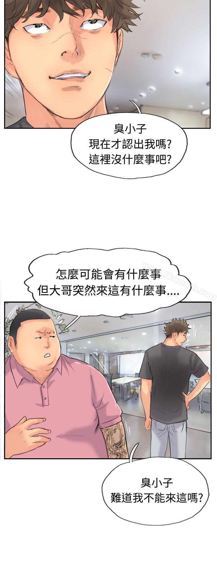 《小偷》漫画 第42話