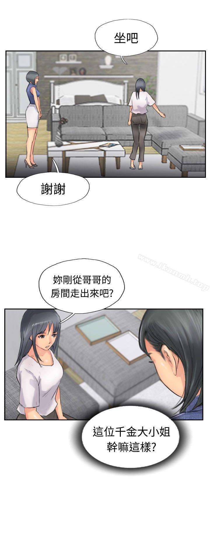 《小偷》漫画 第42話