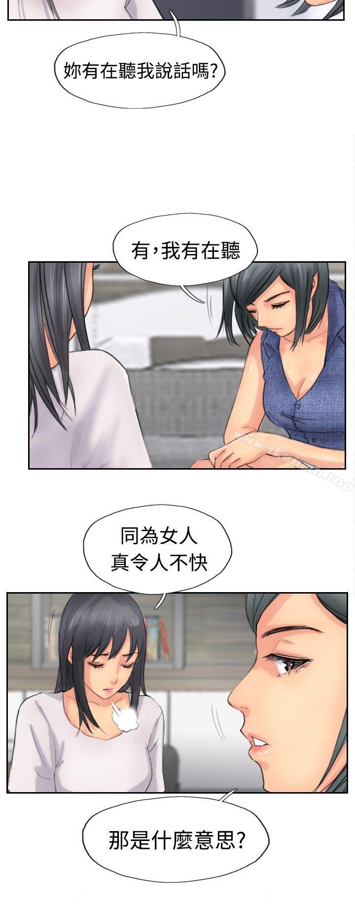 《小偷》漫画 第42話