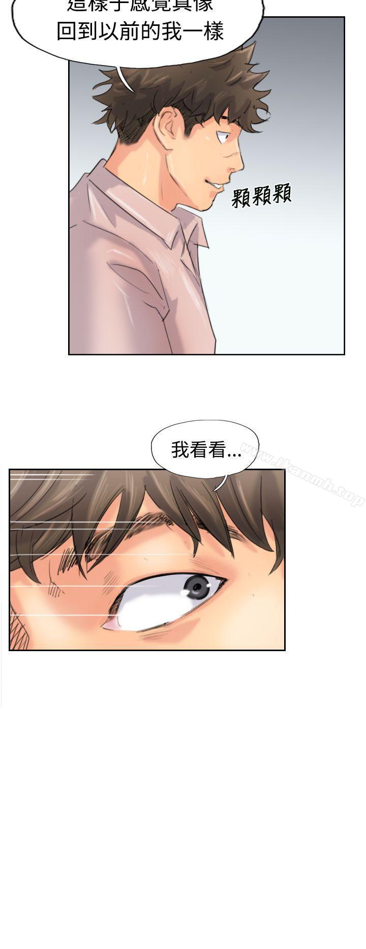 《小偷》漫画 第42話