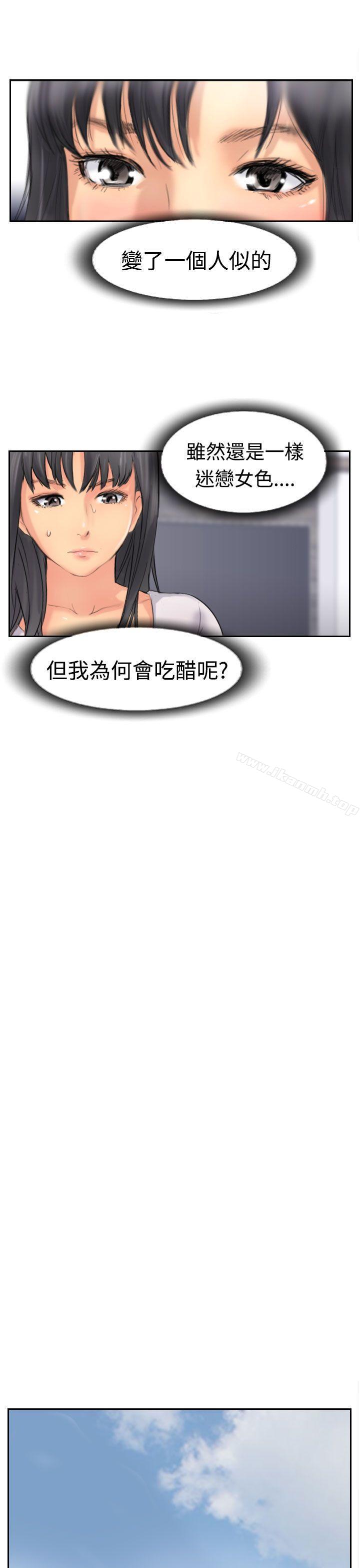 《小偷》漫画 第42話