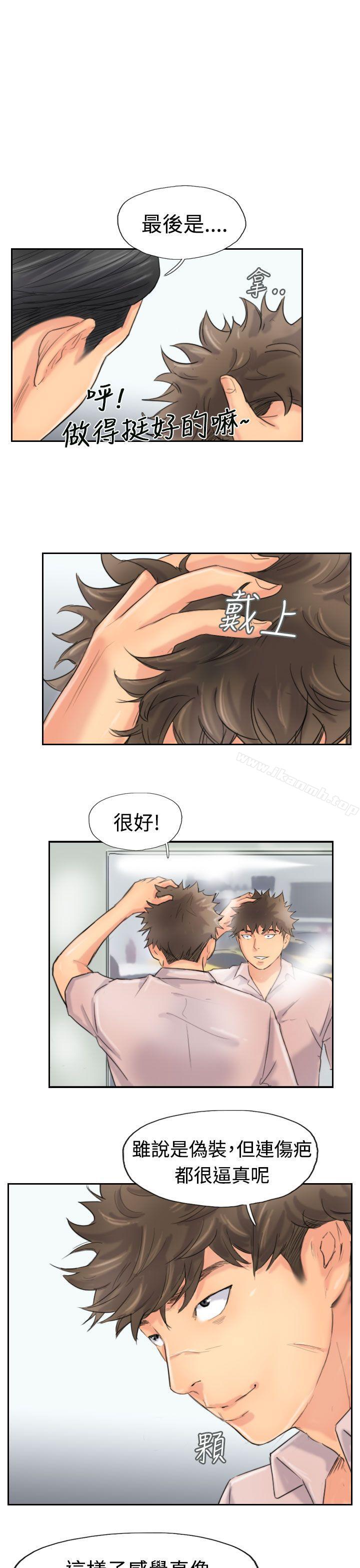 《小偷》漫画 第42話