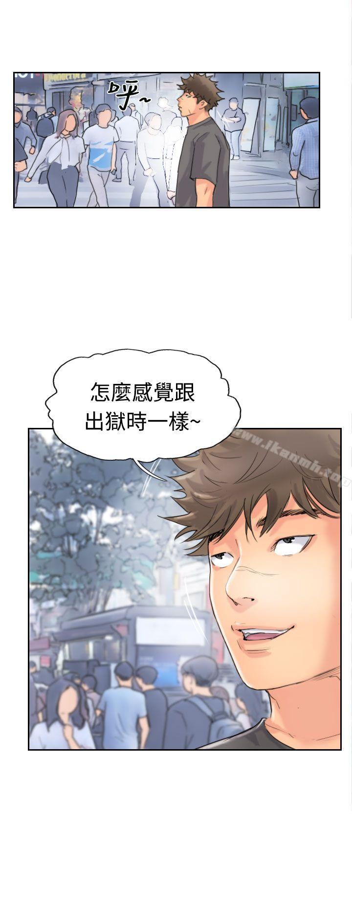 《小偷》漫画 第42話