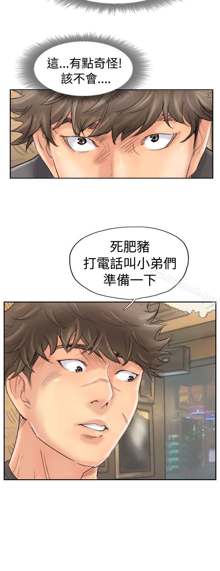 《小偷》漫画 第43話