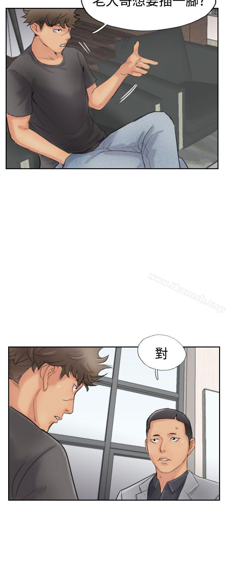 《小偷》漫画 第43話