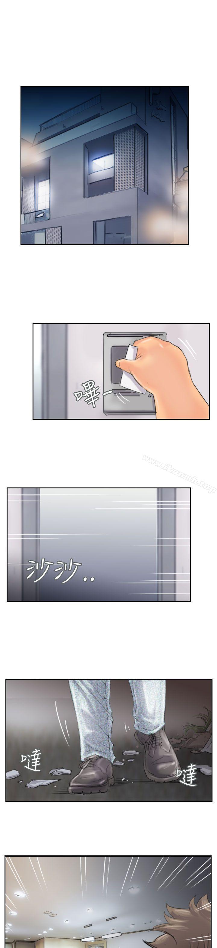 《小偷》漫画 第44話