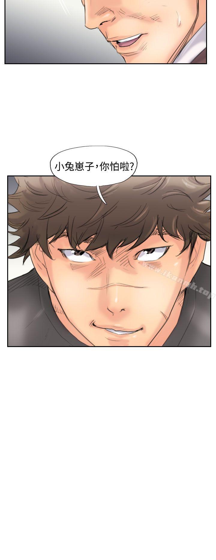 《小偷》漫画 第44話