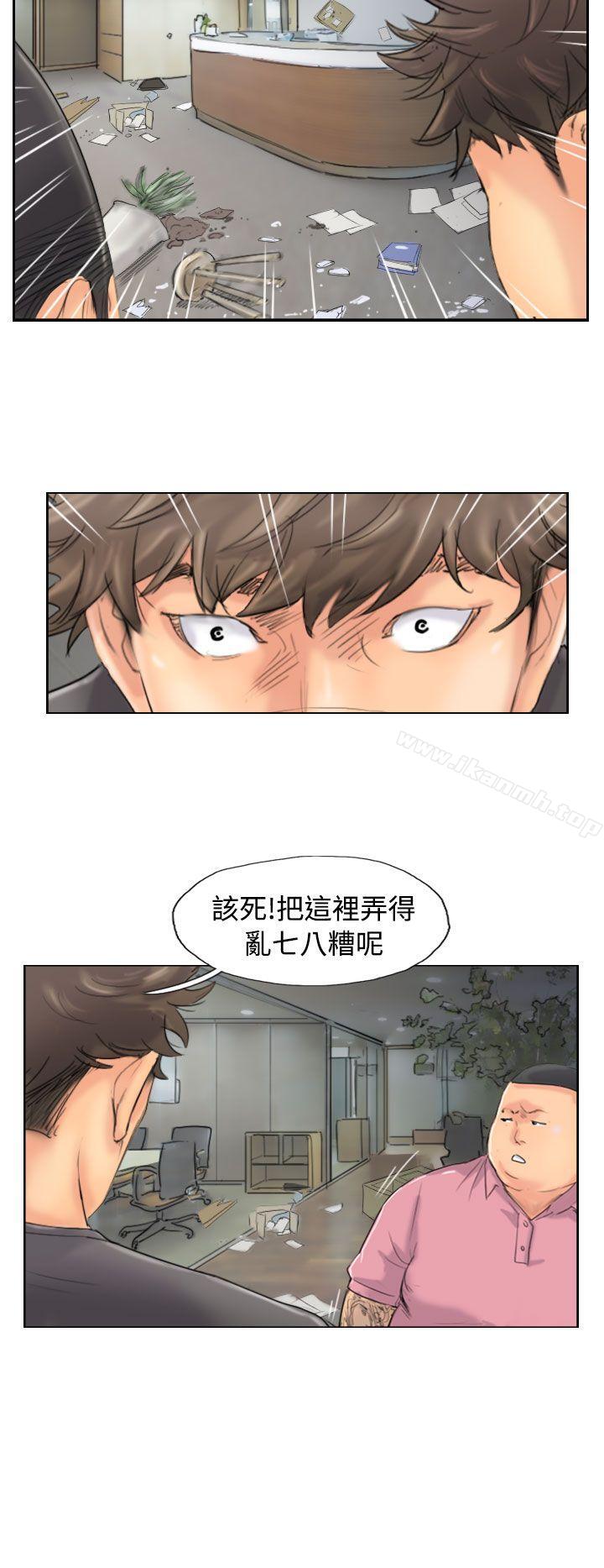 《小偷》漫画 第44話