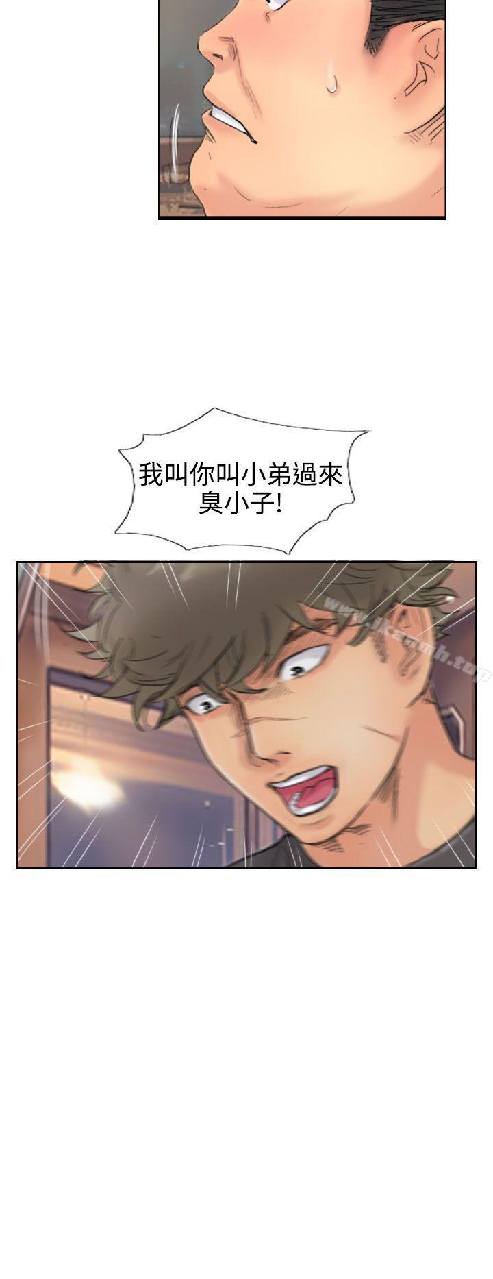 《小偷》漫画 第44話