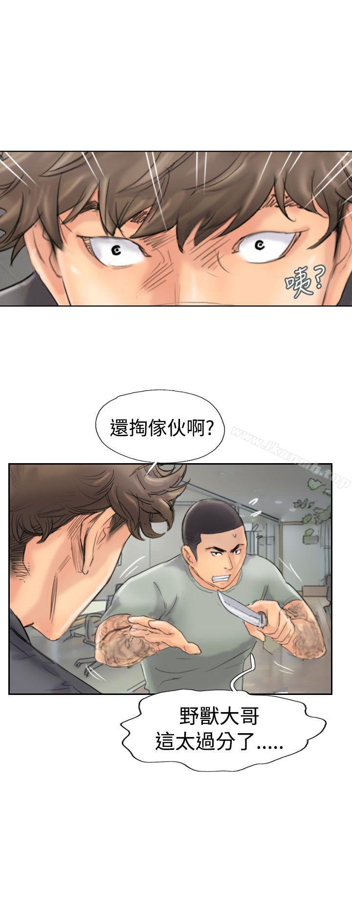 《小偷》漫画 第45話