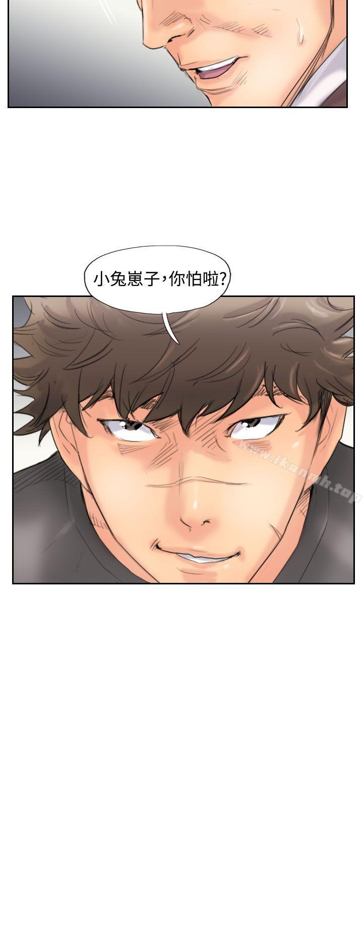《小偷》漫画 第45話