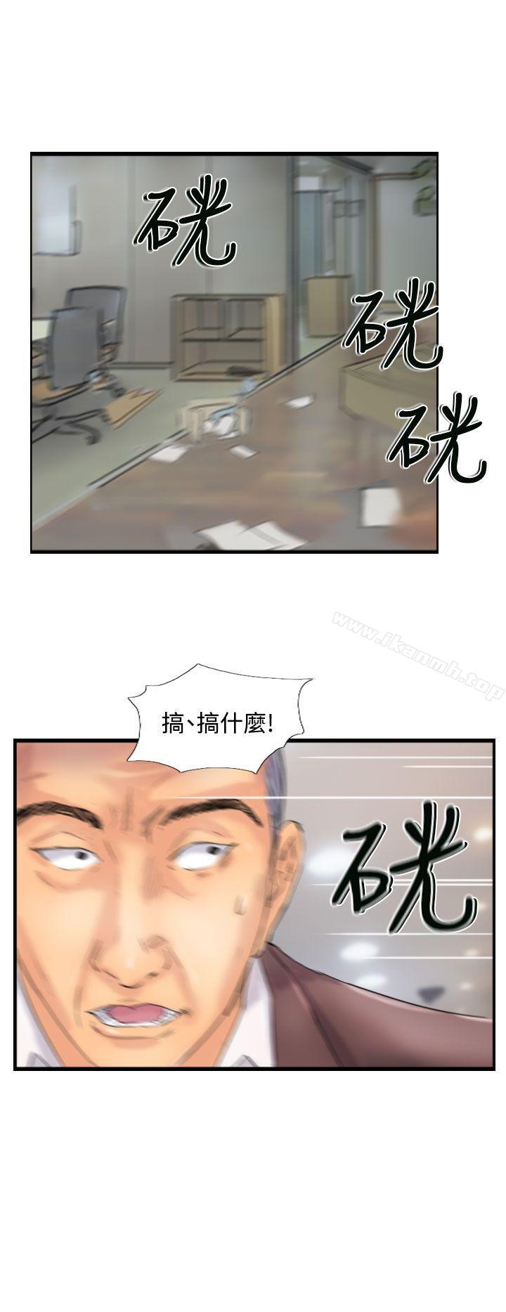 《小偷》漫画 第45話