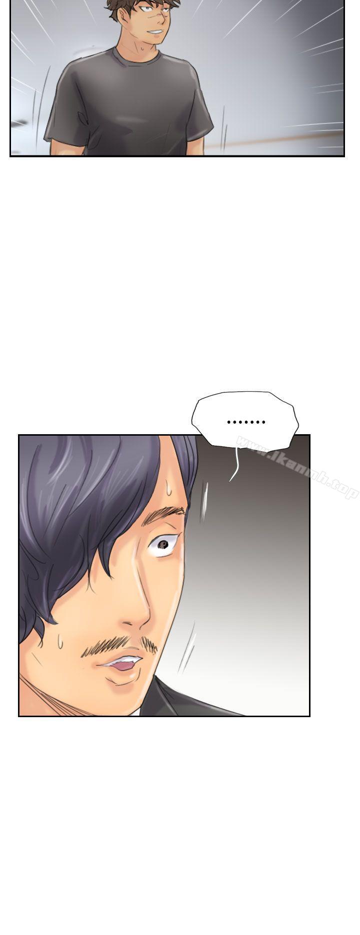 《小偷》漫画 第45話