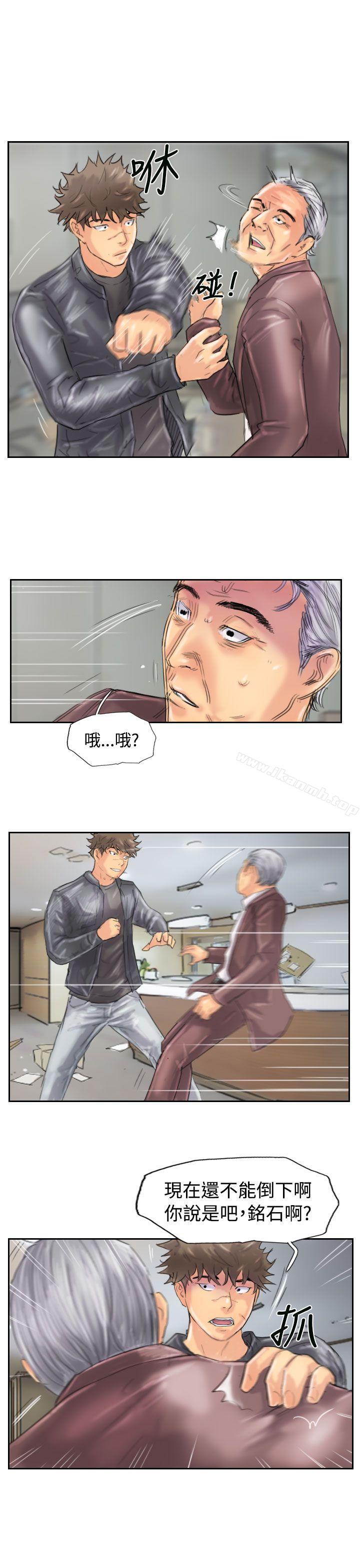 《小偷》漫画 第46話