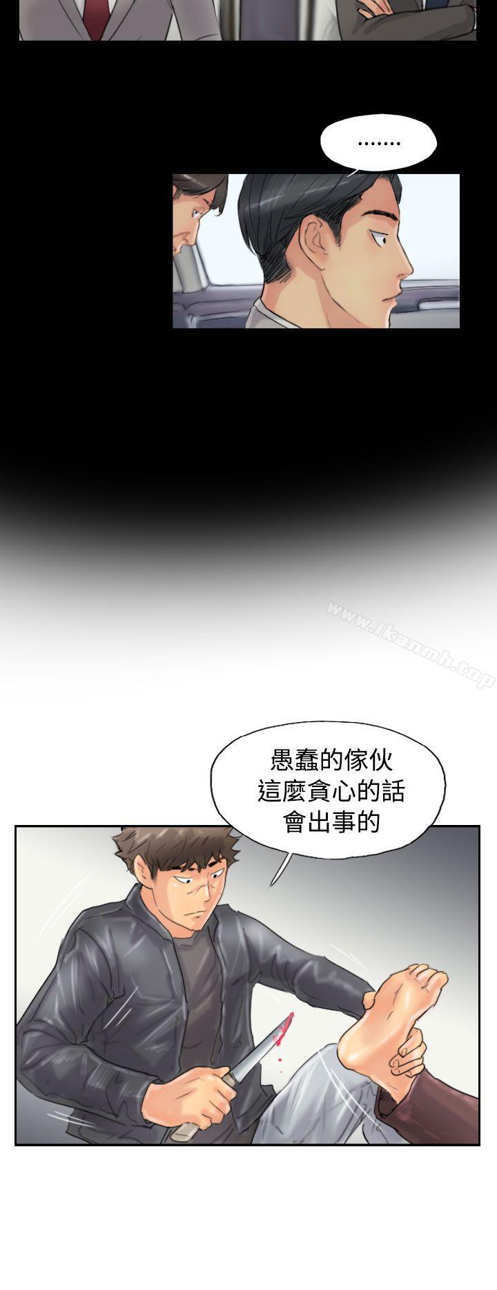《小偷》漫画 第46話