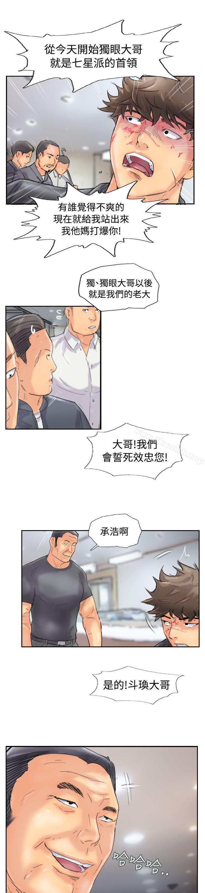 《小偷》漫画 第46話
