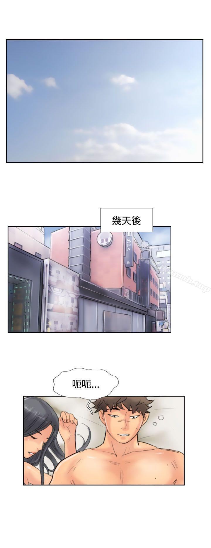 《小偷》漫画 第46話
