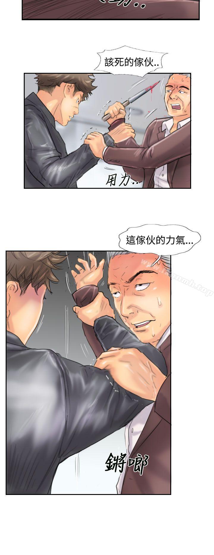 《小偷》漫画 第46話