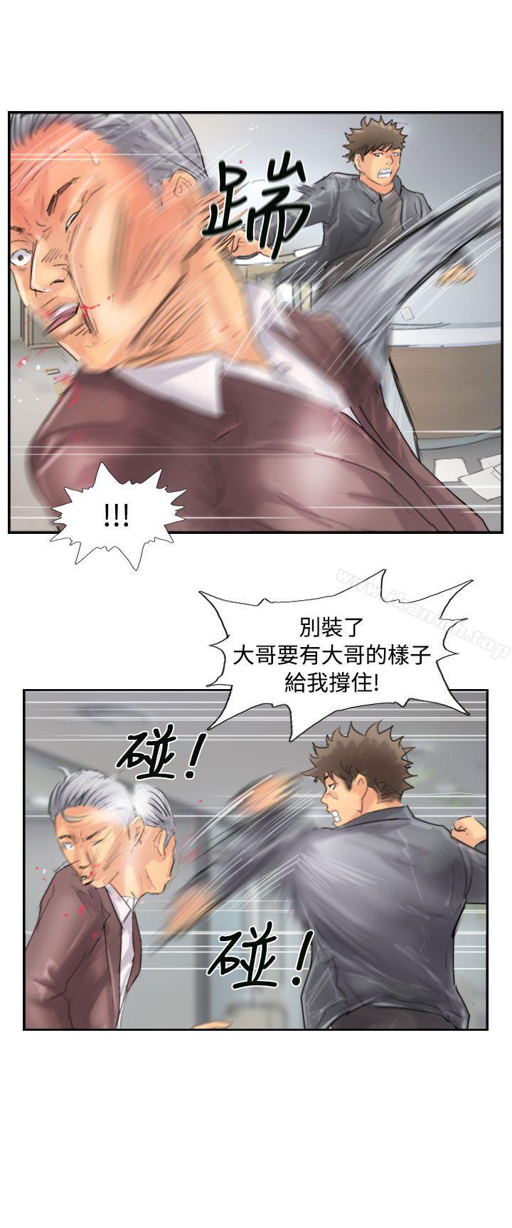 《小偷》漫画 第46話