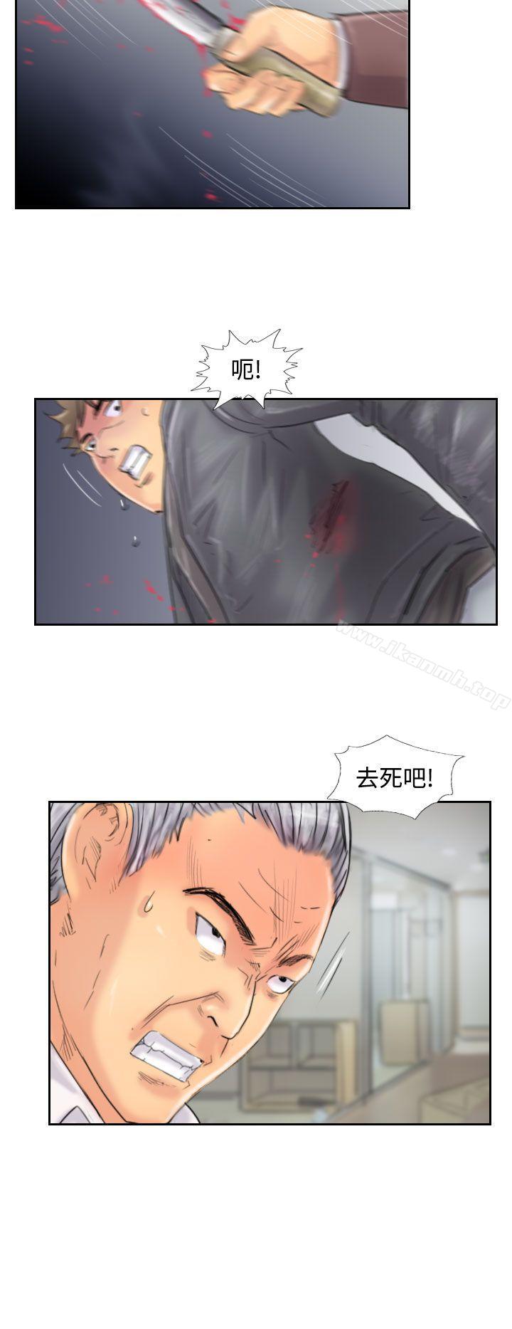 《小偷》漫画 第46話