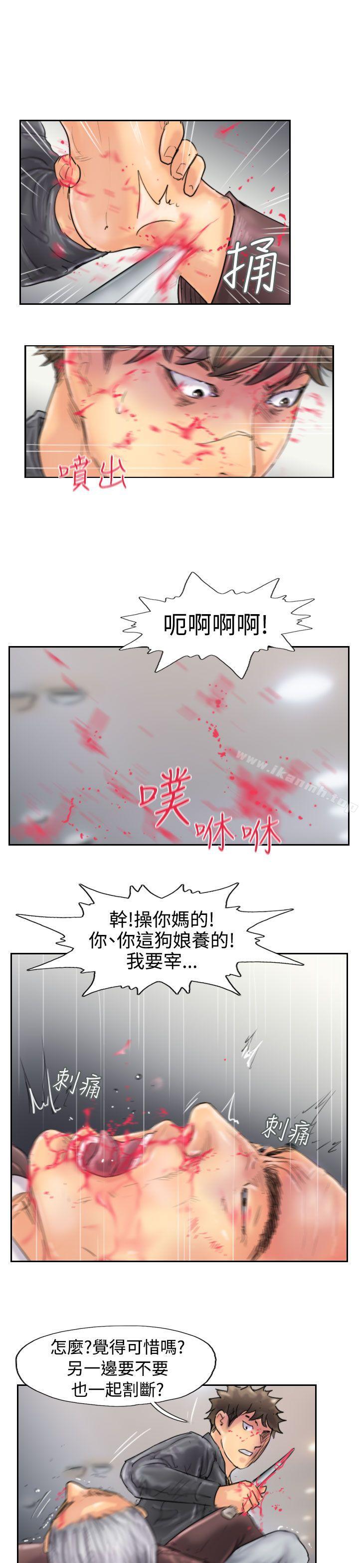 《小偷》漫画 第46話