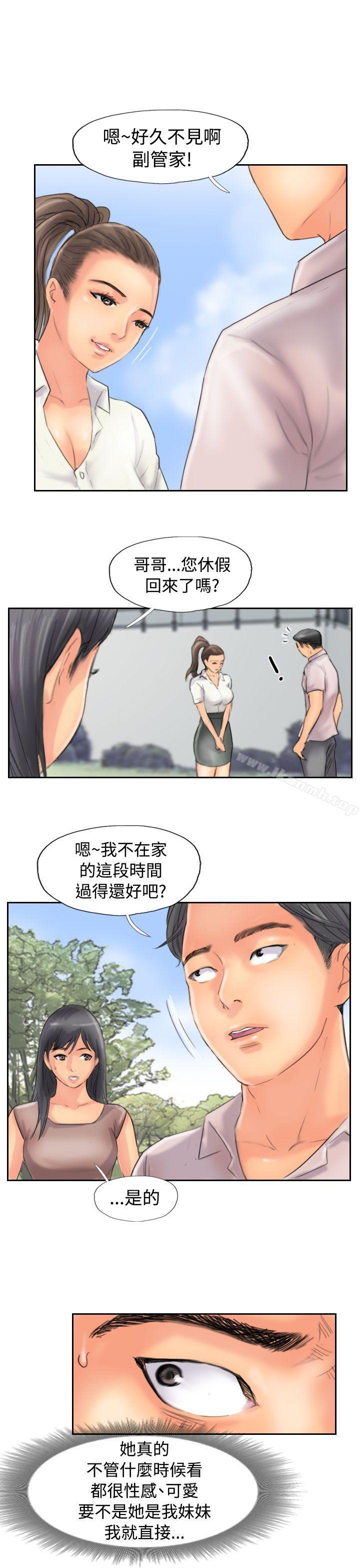 《小偷》漫画 第47話