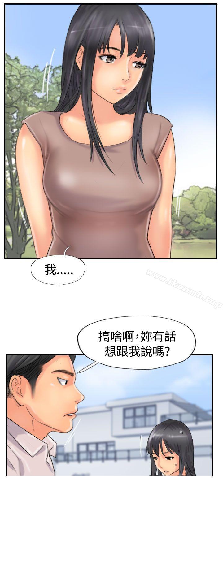 《小偷》漫画 第47話
