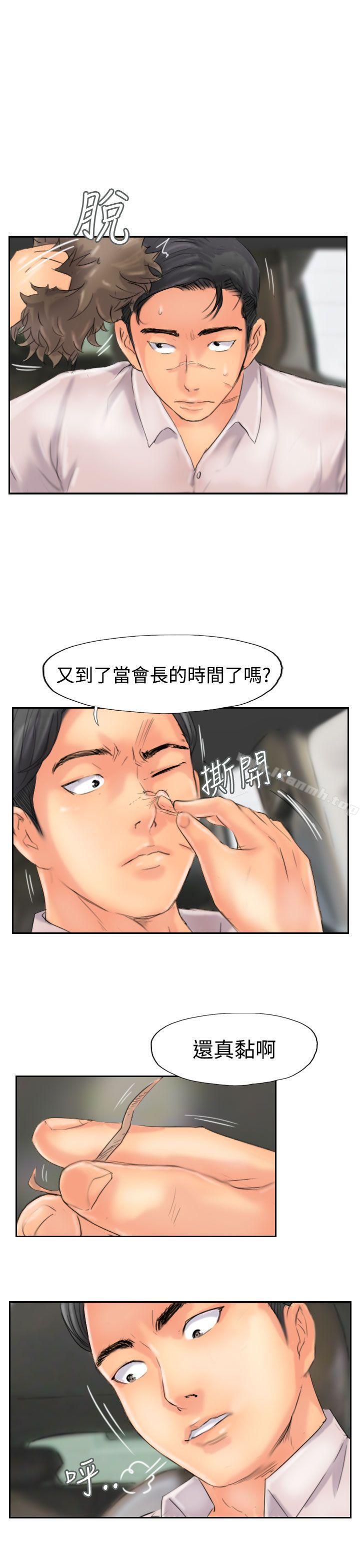 《小偷》漫画 第47話