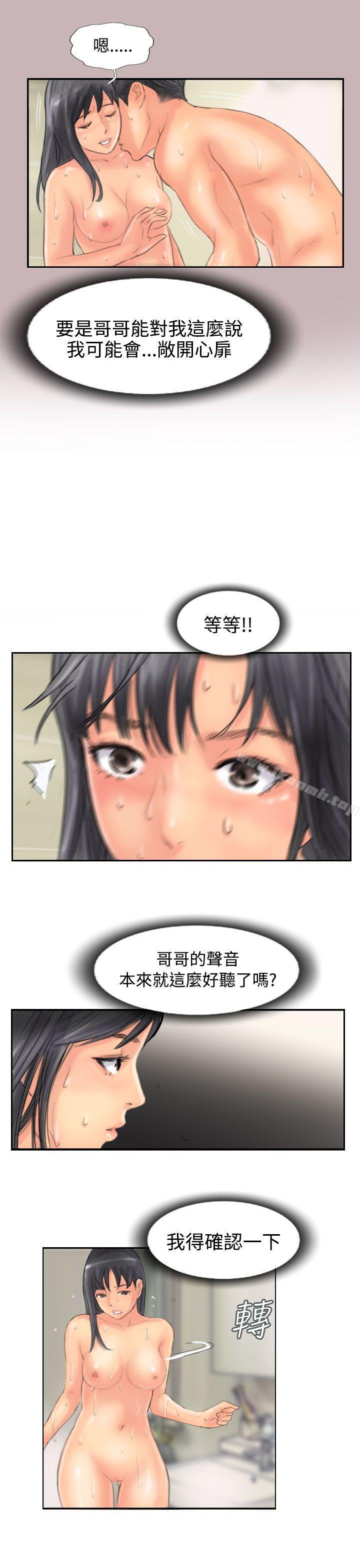 《小偷》漫画 第47話