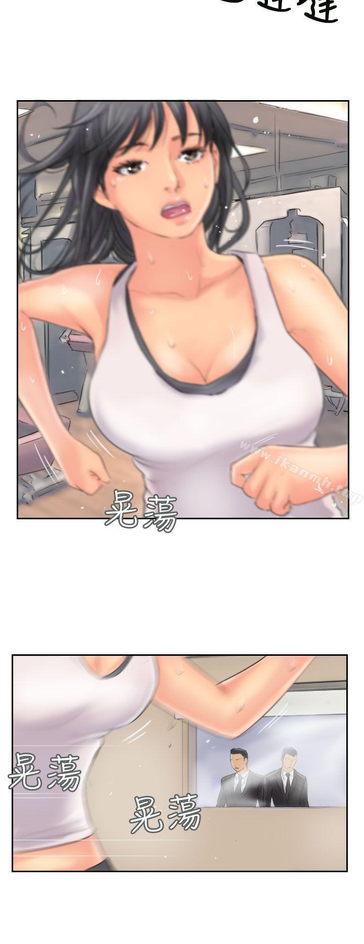 《小偷》漫画 第47話