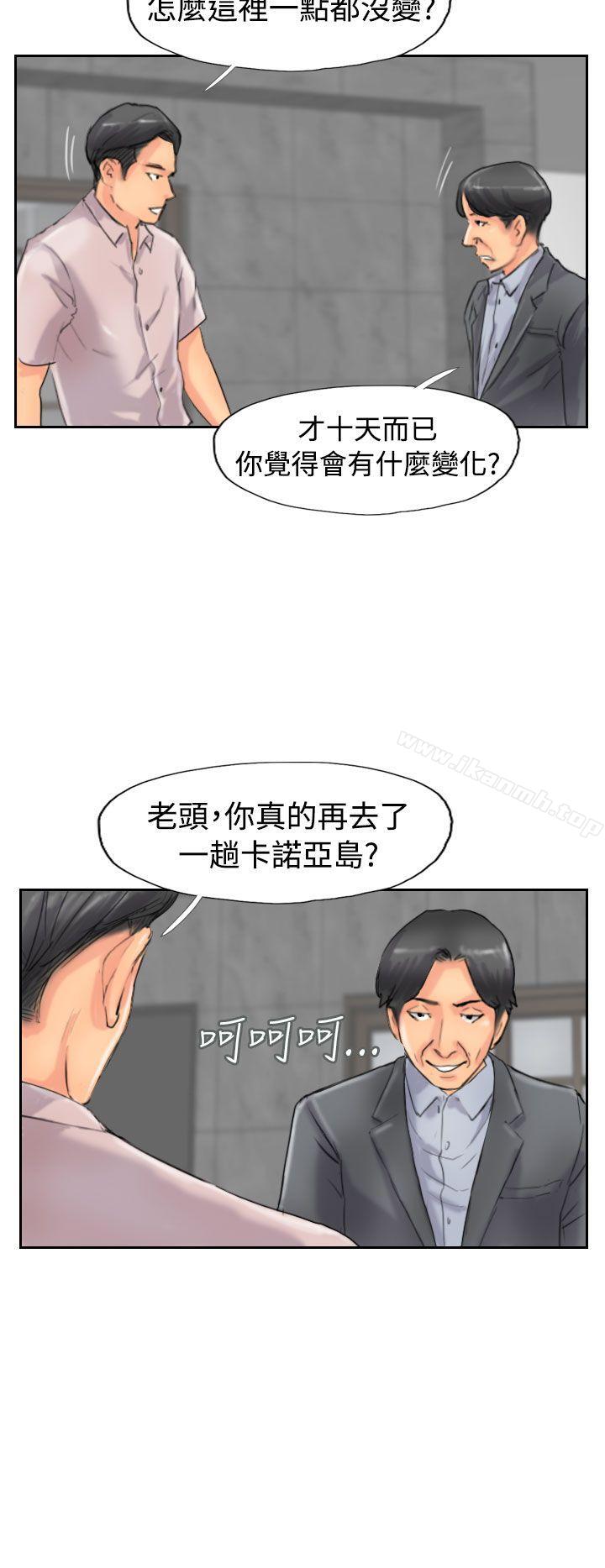 《小偷》漫画 第47話