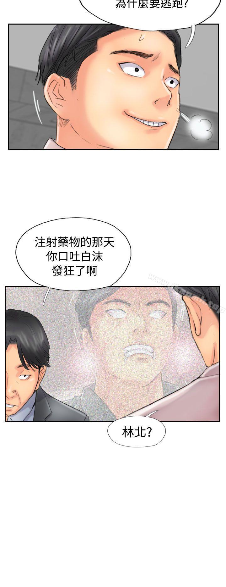 《小偷》漫画 第47話
