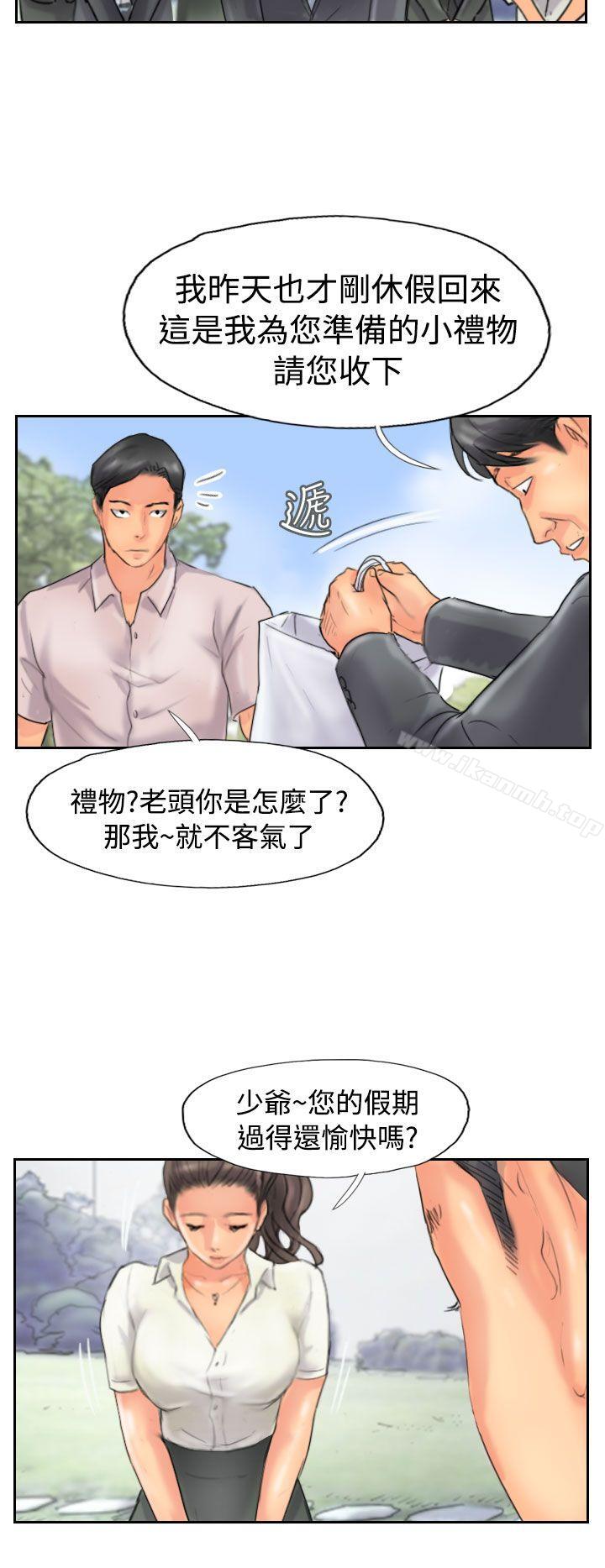 《小偷》漫画 第47話