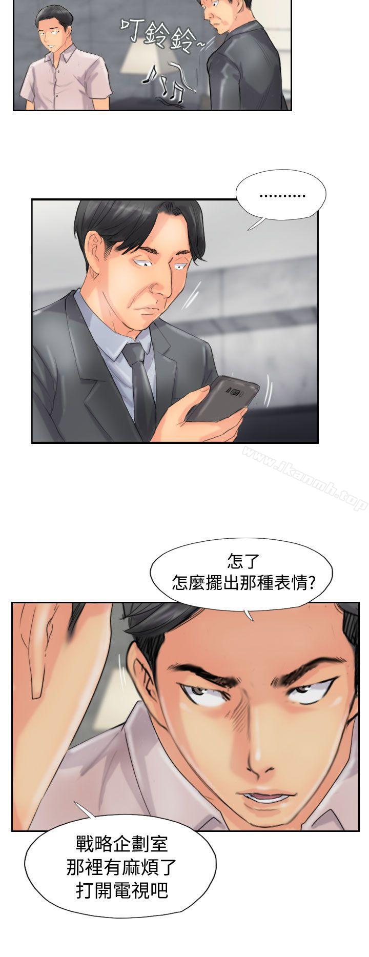 《小偷》漫画 第47話