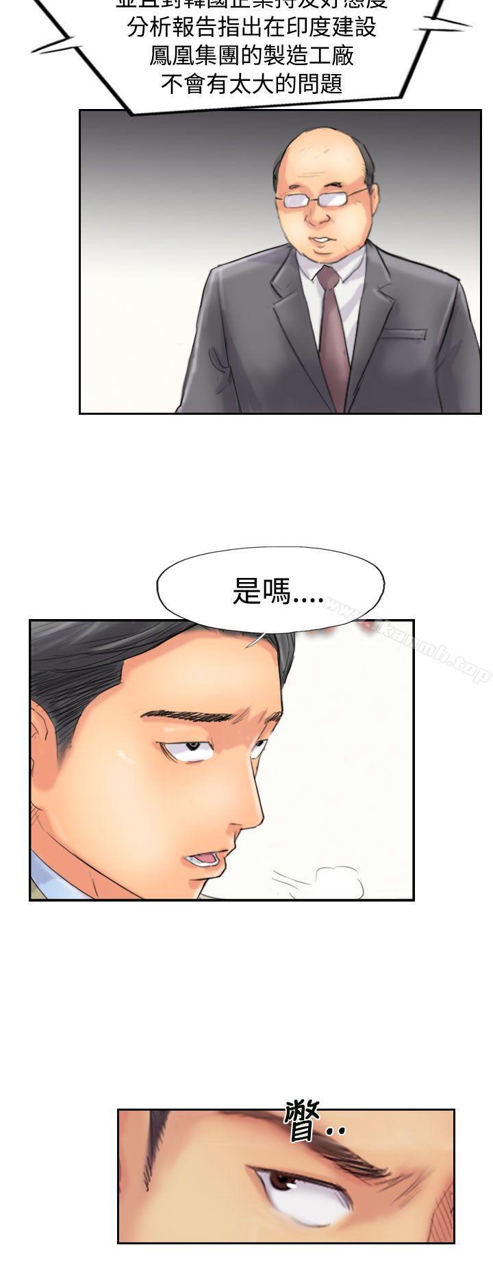 《小偷》漫画 第48話