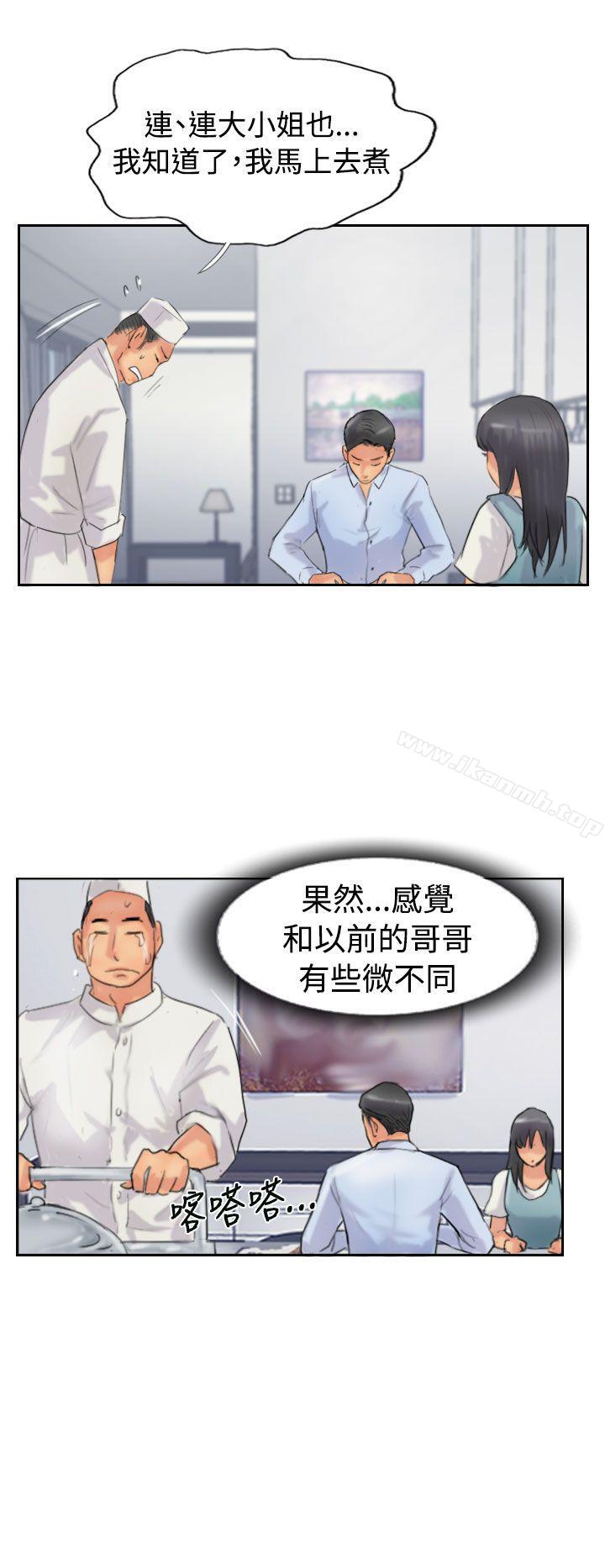 《小偷》漫画 第48話