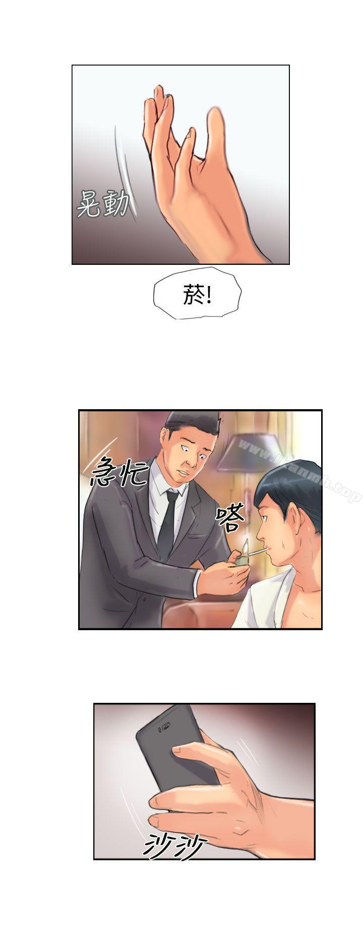 《小偷》漫画 第48話