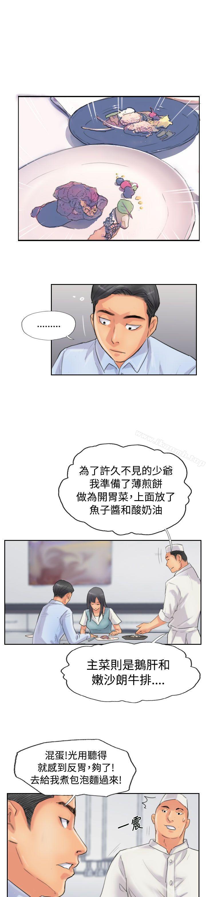 《小偷》漫画 第48話