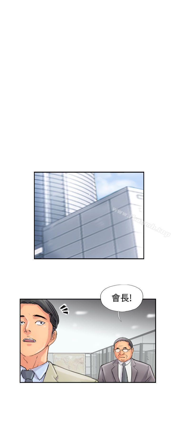 《小偷》漫画 第48話