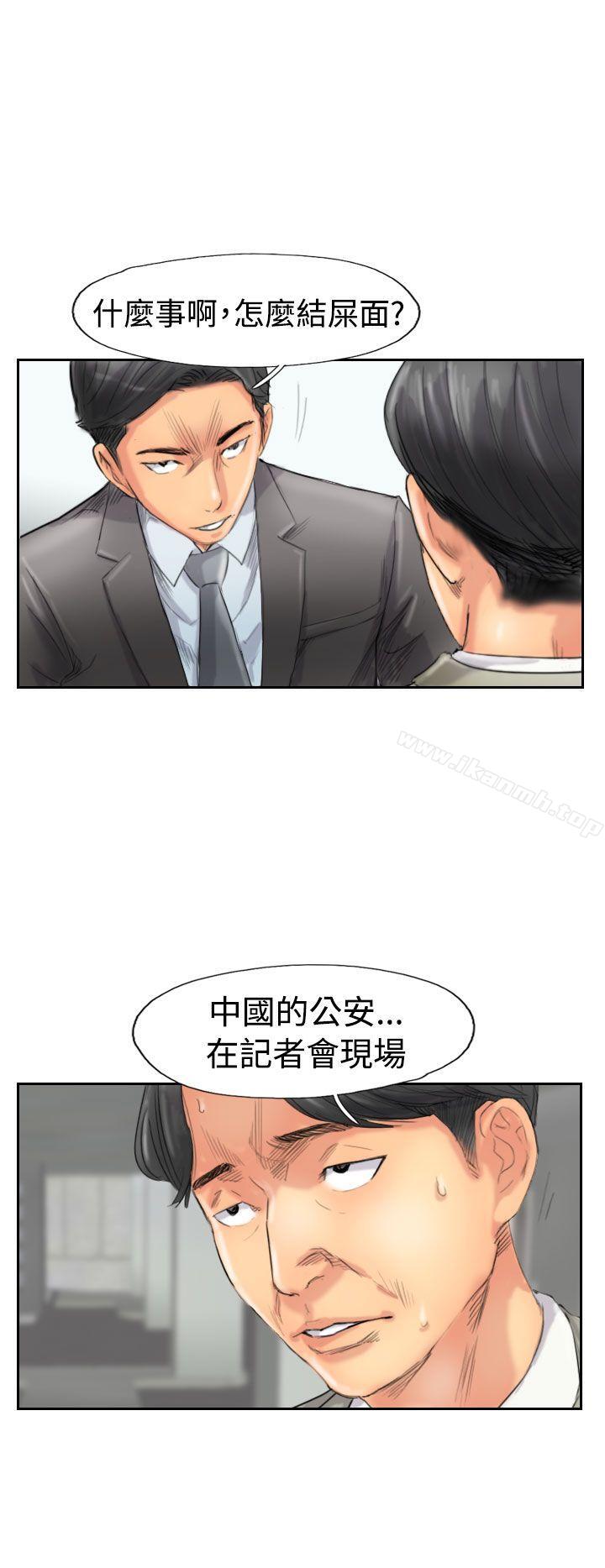 《小偷》漫画 第49話