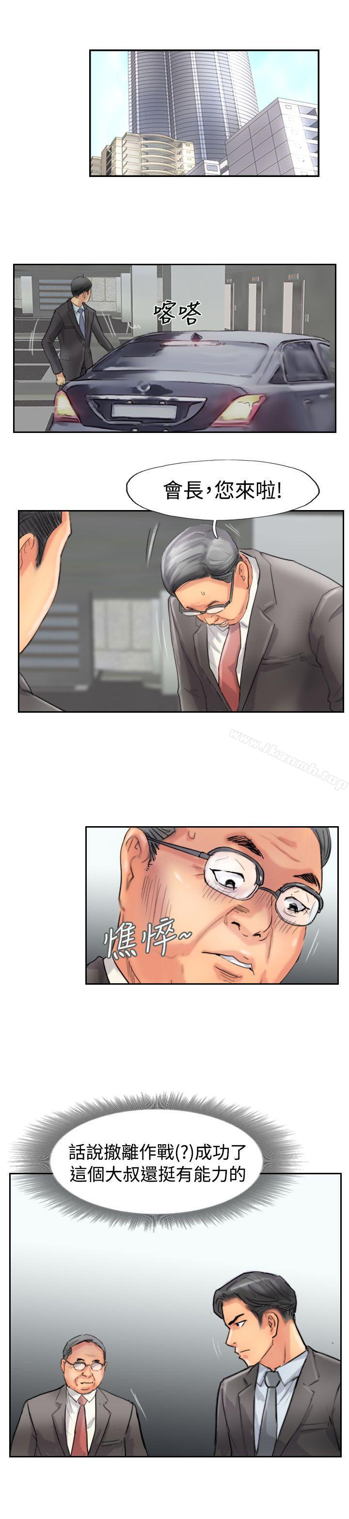 《小偷》漫画 第49話