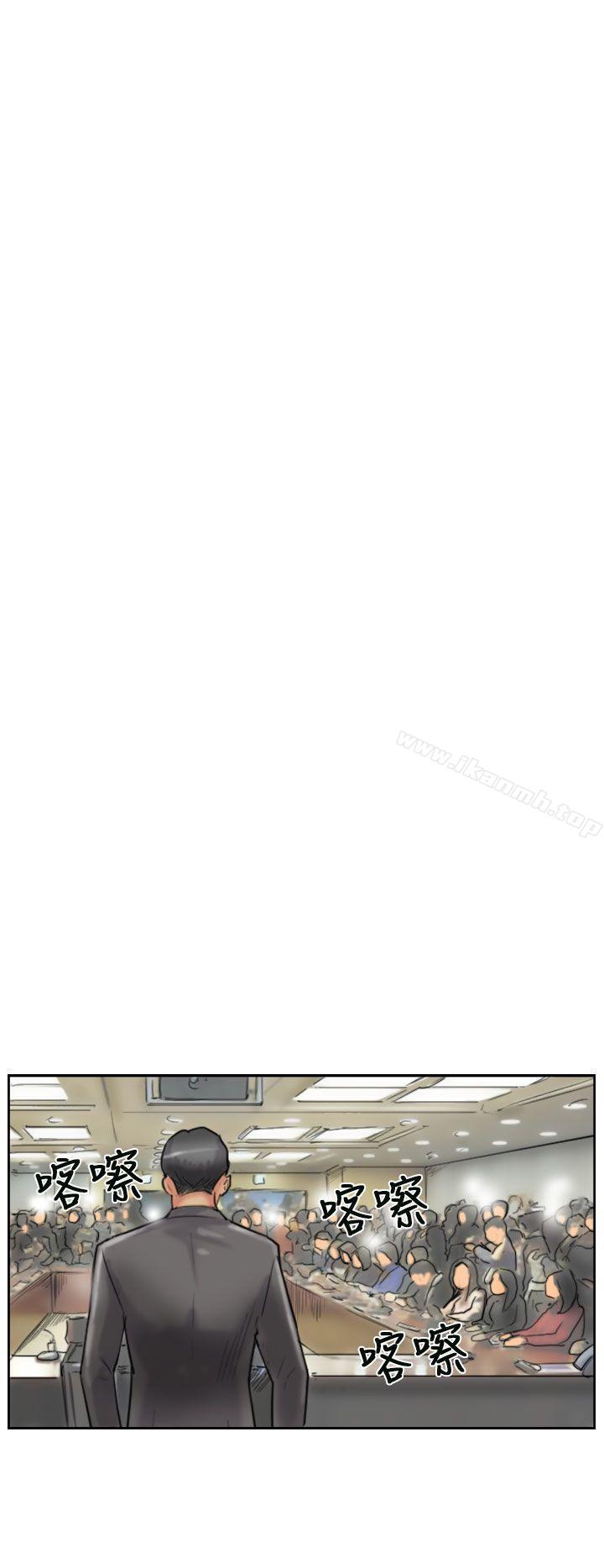 《小偷》漫画 第49話
