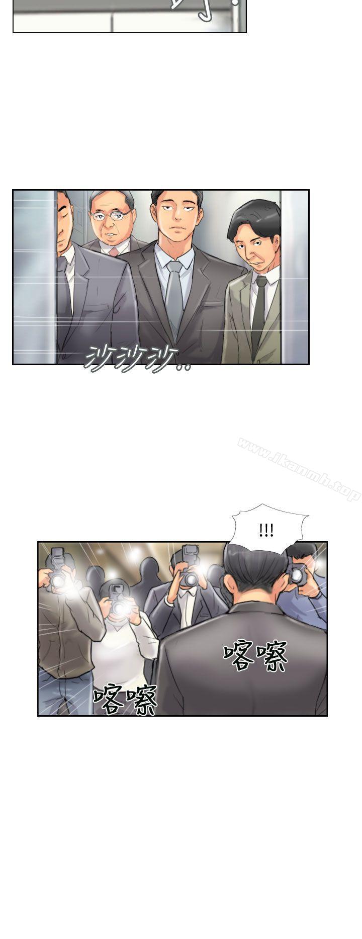 《小偷》漫画 第49話